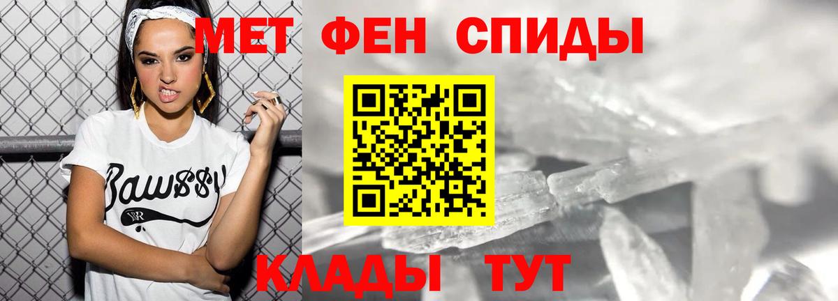 Амфетамин  Вход с VPN  Старая Купавна  Амфетамин Premium 