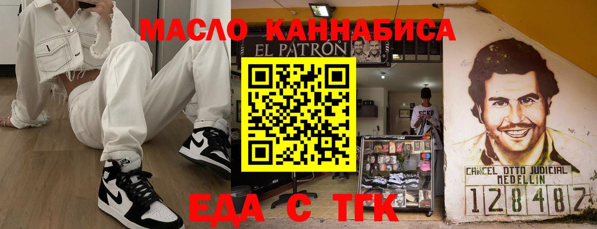 Старая Купавна  Canna-Cookies конопля  Вход с VPN 
