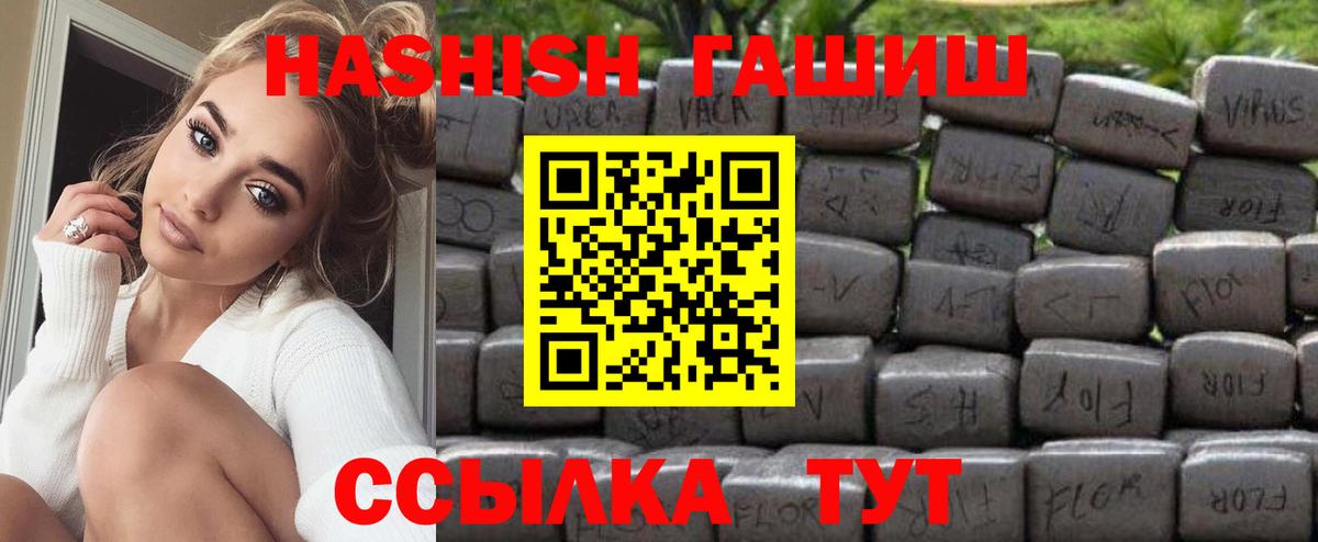 Гашиш AMNESIA HAZE Старая Купавна