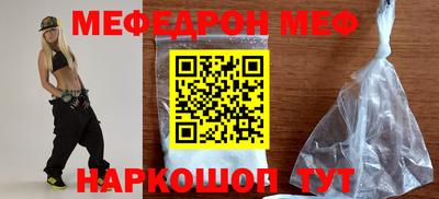 круглые Можайск