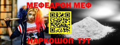 СК Малгобек