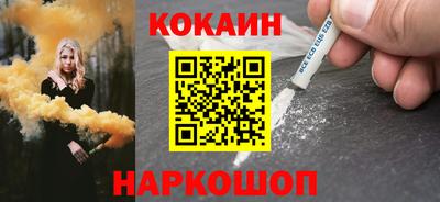 молекула духа Мариинск