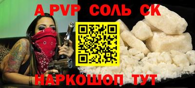 молекула духа Мариинск