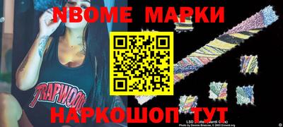 молекула духа Мариинск