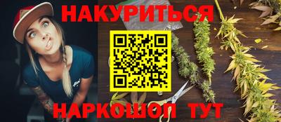 молекула духа Мариинск
