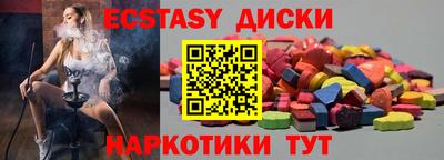MDMA Premium VHQ Малоярославец
