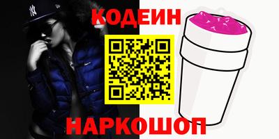 спайс Можга