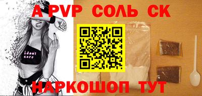 СК Малгобек