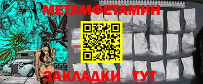 молекула духа Мариинск