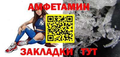 молекула духа Мариинск