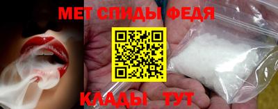 молекула духа Мариинск