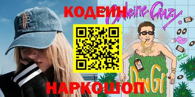 молекула духа Мариинск