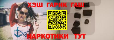 молекула духа Мариинск