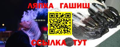 молекула духа Мариинск