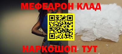 молекула духа Мариинск