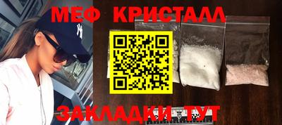 прущие крисы Моздок