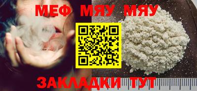 прущие крисы Моздок