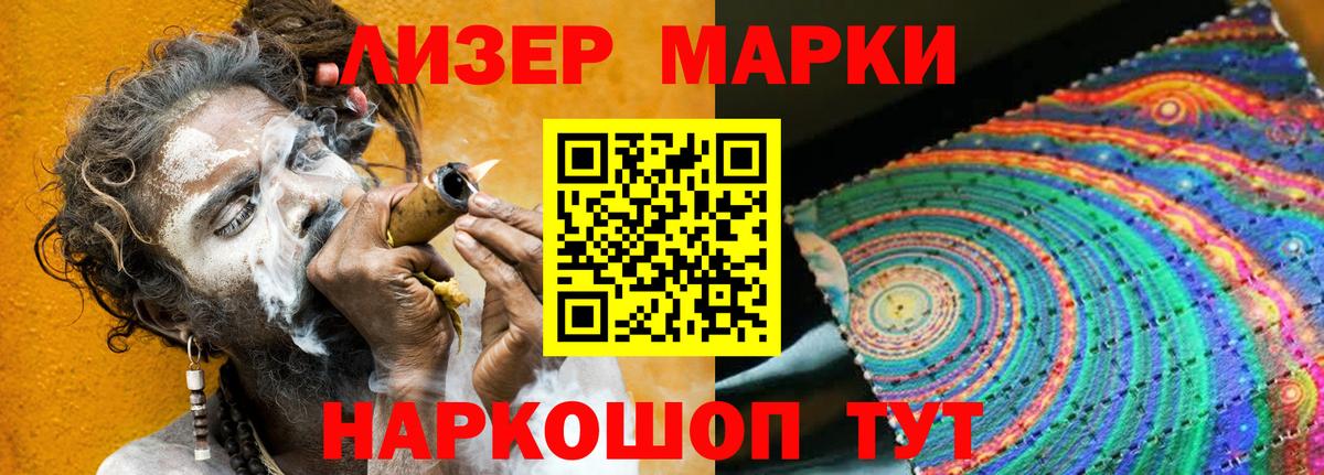 Лсд 25 экстази кислота  Вход с VPN  Старая Купавна  ЛСД экстази кислота 
