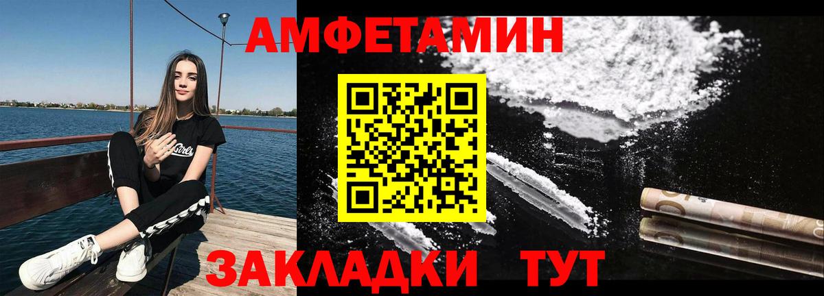Первитин витя  Вход с VPN  Старая Купавна  Первитин витя 