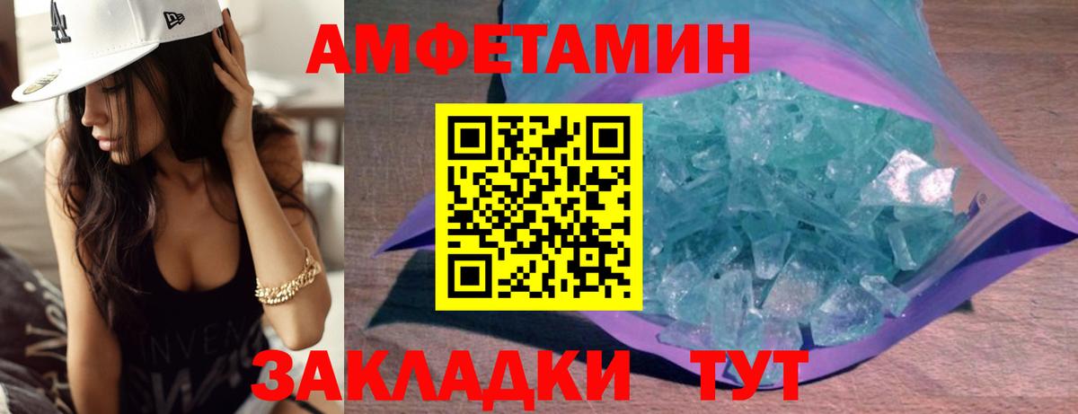 Первитин винт Старая Купавна